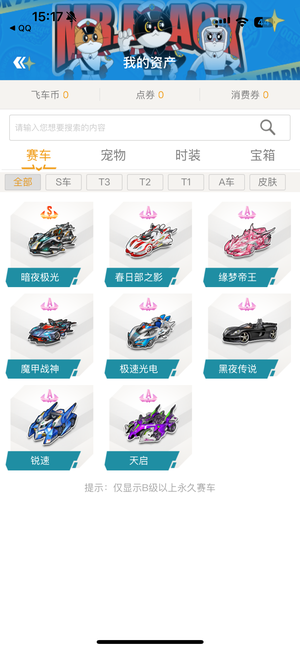 抢与控球见 抢与控球见