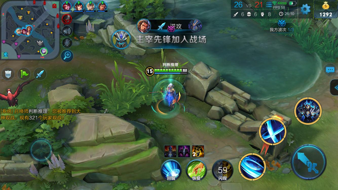 推进