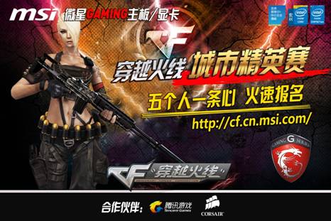 续收紧的双